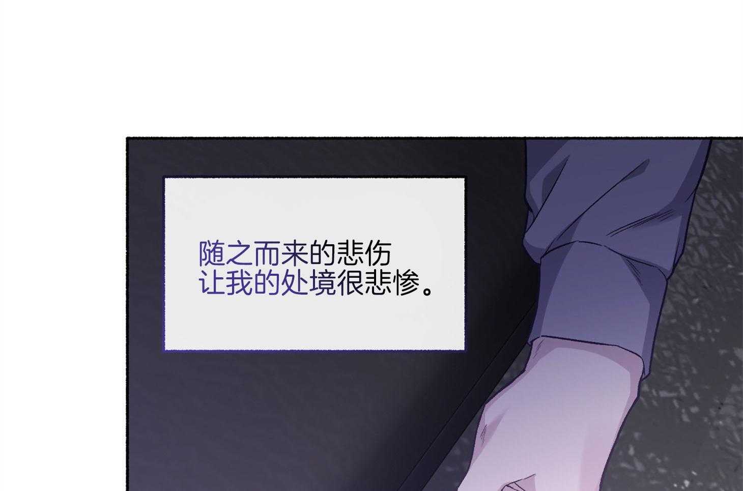 《单恋（共2季）》漫画最新章节第71话_可能这就是故事的结果免费下拉式在线观看章节第【69】张图片