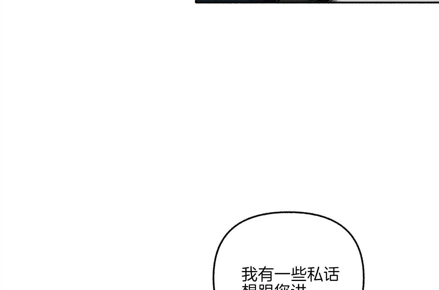 《单恋（共2季）》漫画最新章节第71话_可能这就是故事的结果免费下拉式在线观看章节第【12】张图片