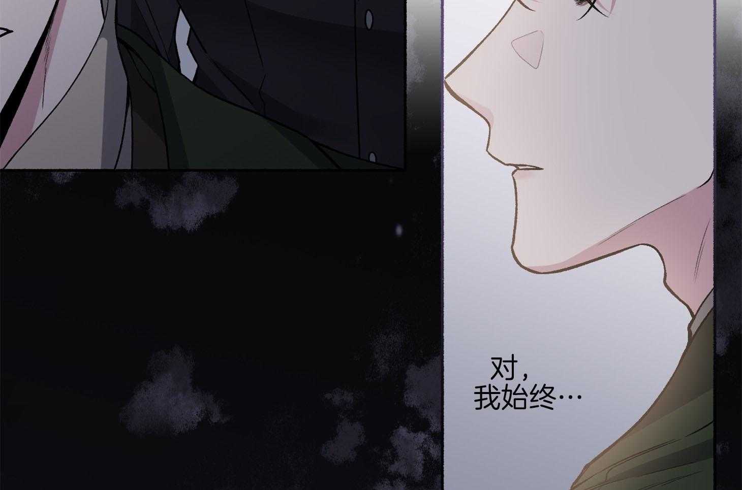 《单恋（共2季）》漫画最新章节第71话_可能这就是故事的结果免费下拉式在线观看章节第【7】张图片