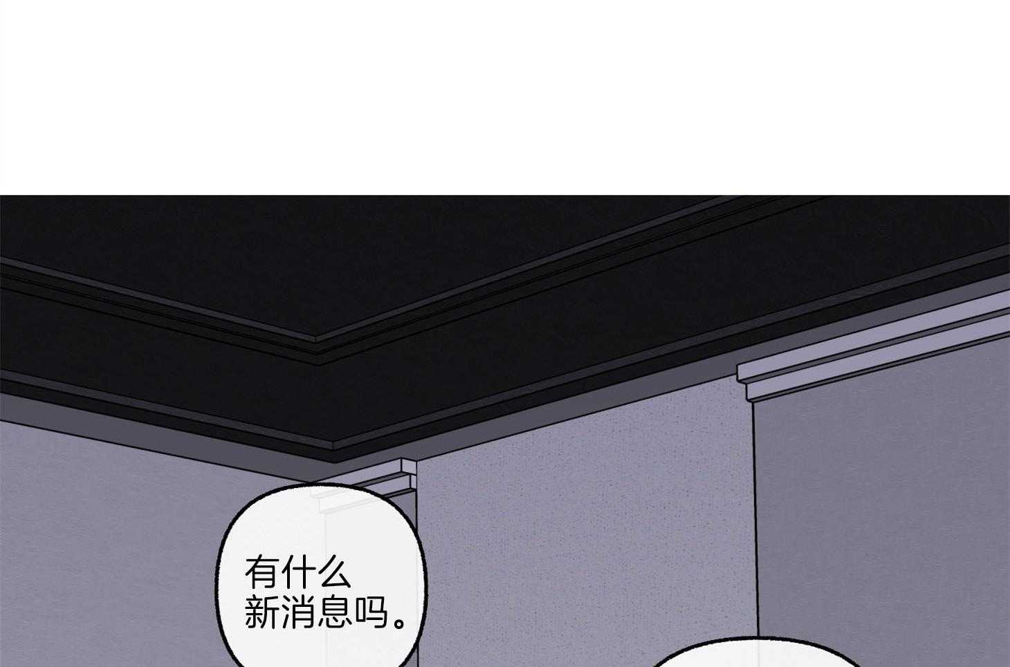 《单恋（共2季）》漫画最新章节第71话_可能这就是故事的结果免费下拉式在线观看章节第【22】张图片