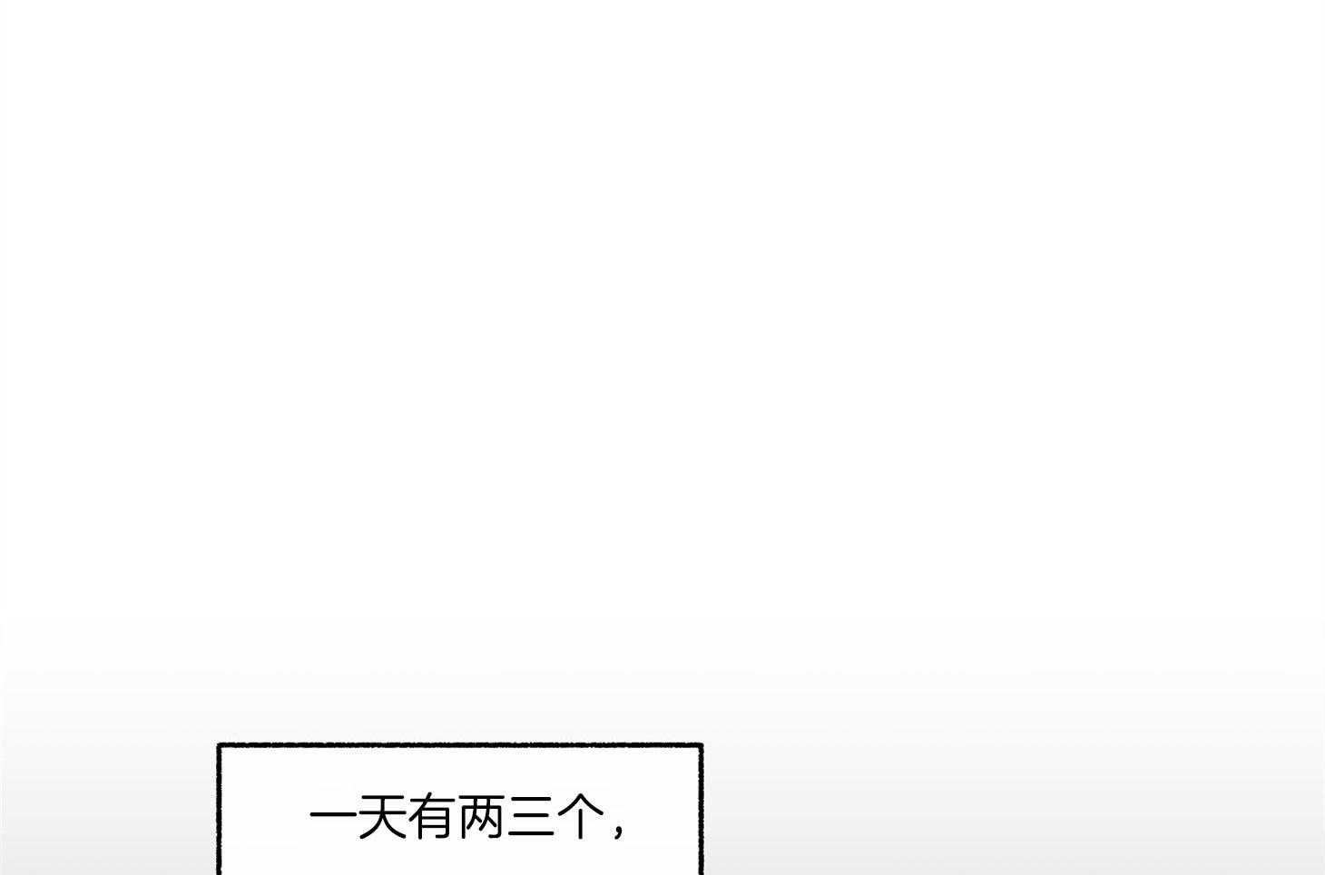 《单恋（共2季）》漫画最新章节第71话_可能这就是故事的结果免费下拉式在线观看章节第【104】张图片