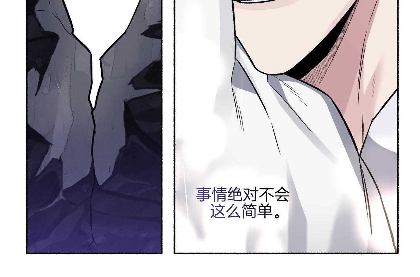 《单恋（共2季）》漫画最新章节第71话_可能这就是故事的结果免费下拉式在线观看章节第【61】张图片