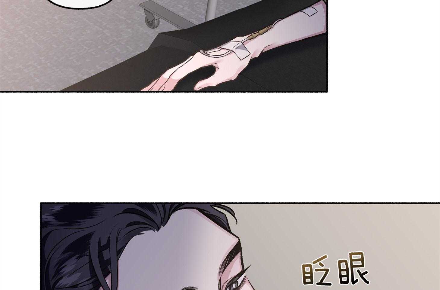 《单恋（共2季）》漫画最新章节第71话_可能这就是故事的结果免费下拉式在线观看章节第【33】张图片