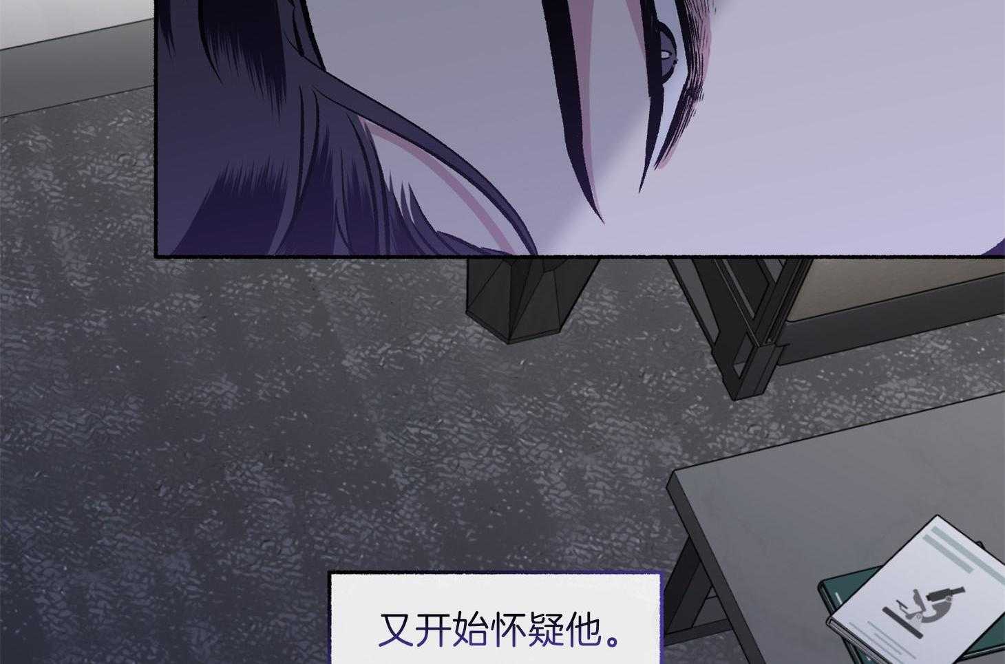 《单恋（共2季）》漫画最新章节第71话_可能这就是故事的结果免费下拉式在线观看章节第【92】张图片