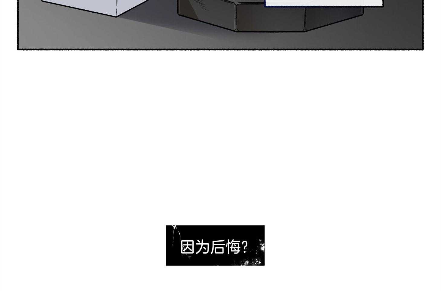 《单恋（共2季）》漫画最新章节第71话_可能这就是故事的结果免费下拉式在线观看章节第【87】张图片