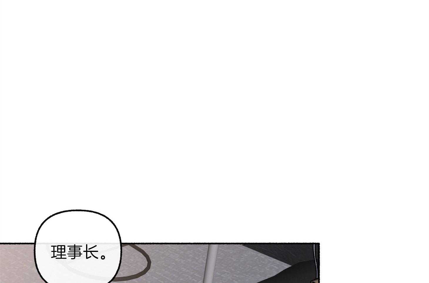 《单恋（共2季）》漫画最新章节第71话_可能这就是故事的结果免费下拉式在线观看章节第【34】张图片