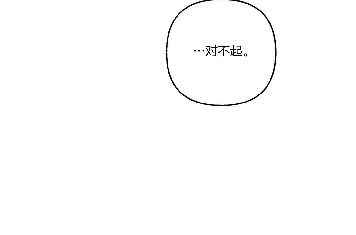 《单恋（共2季）》漫画最新章节第72话_没有确切的信息免费下拉式在线观看章节第【38】张图片