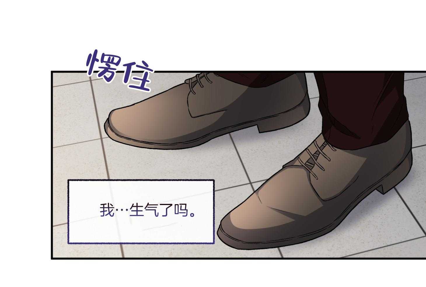 《单恋（共2季）》漫画最新章节第73话_好像是悲伤免费下拉式在线观看章节第【25】张图片