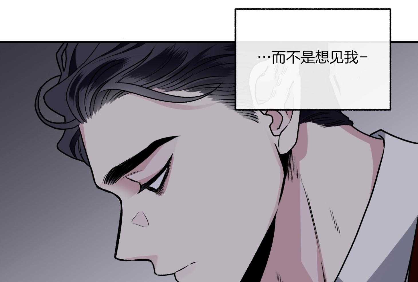 《单恋（共2季）》漫画最新章节第73话_好像是悲伤免费下拉式在线观看章节第【15】张图片