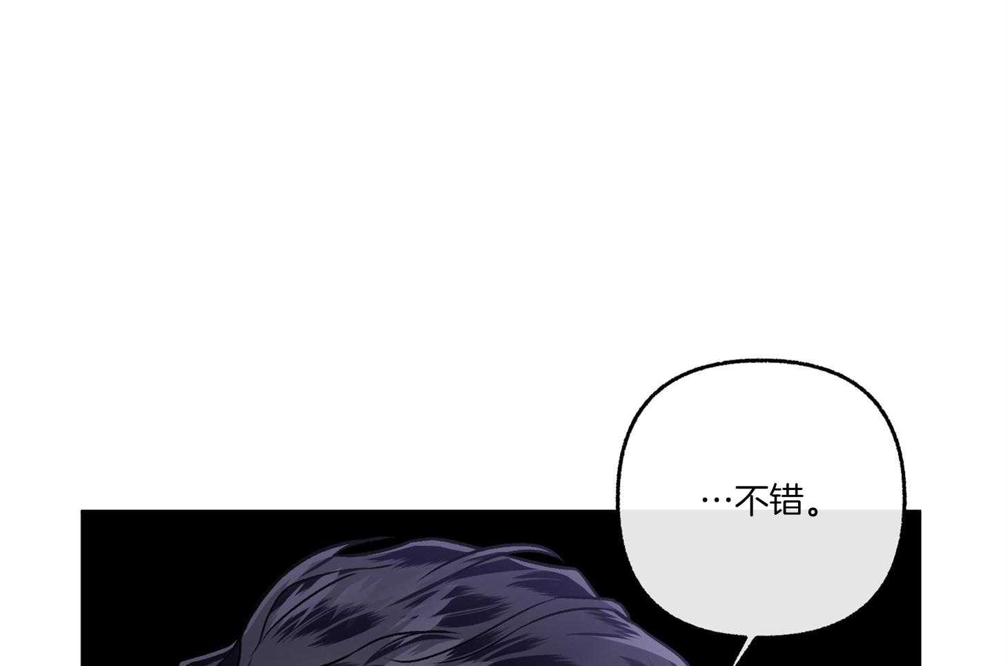 《单恋（共2季）》漫画最新章节第73话_好像是悲伤免费下拉式在线观看章节第【39】张图片