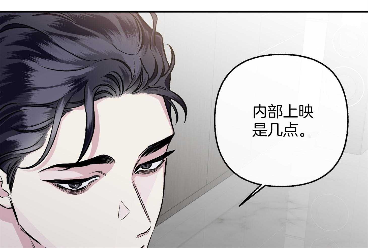 《单恋（共2季）》漫画最新章节第73话_好像是悲伤免费下拉式在线观看章节第【59】张图片