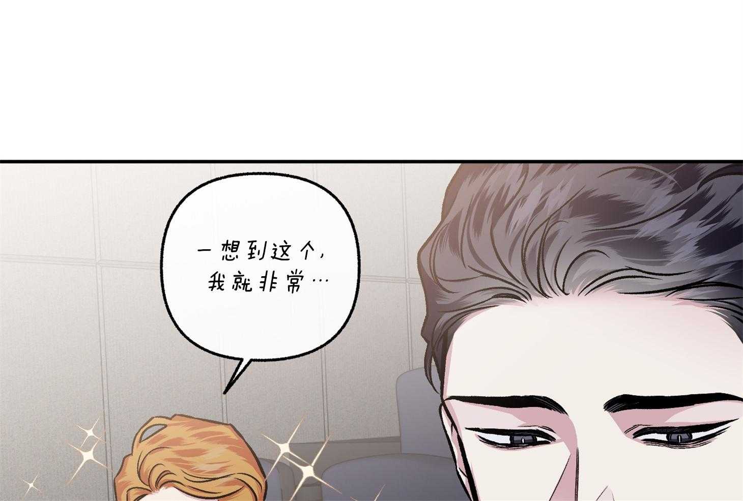 《单恋（共2季）》漫画最新章节第73话_好像是悲伤免费下拉式在线观看章节第【33】张图片