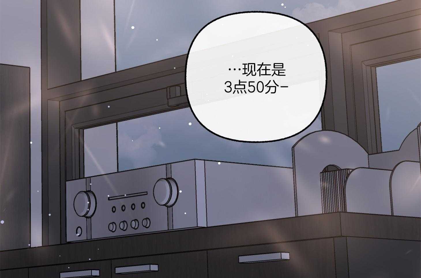 《单恋（共2季）》漫画最新章节第73话_好像是悲伤免费下拉式在线观看章节第【63】张图片