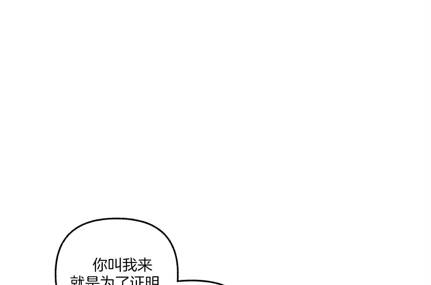 《单恋（共2季）》漫画最新章节第74话_他不会知道免费下拉式在线观看章节第【41】张图片