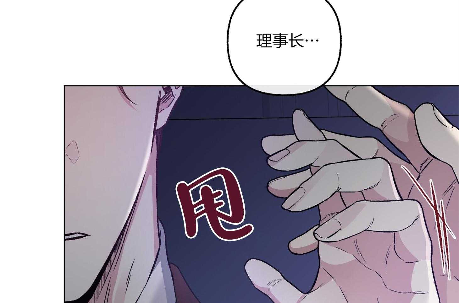 《单恋（共2季）》漫画最新章节第74话_他不会知道免费下拉式在线观看章节第【43】张图片