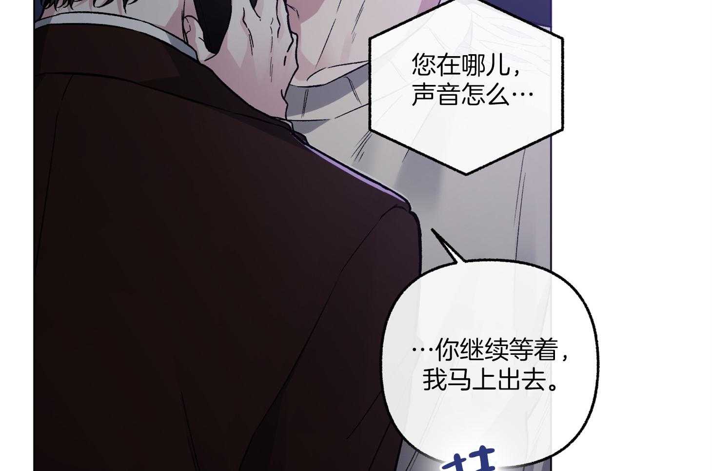 《单恋（共2季）》漫画最新章节第74话_他不会知道免费下拉式在线观看章节第【49】张图片