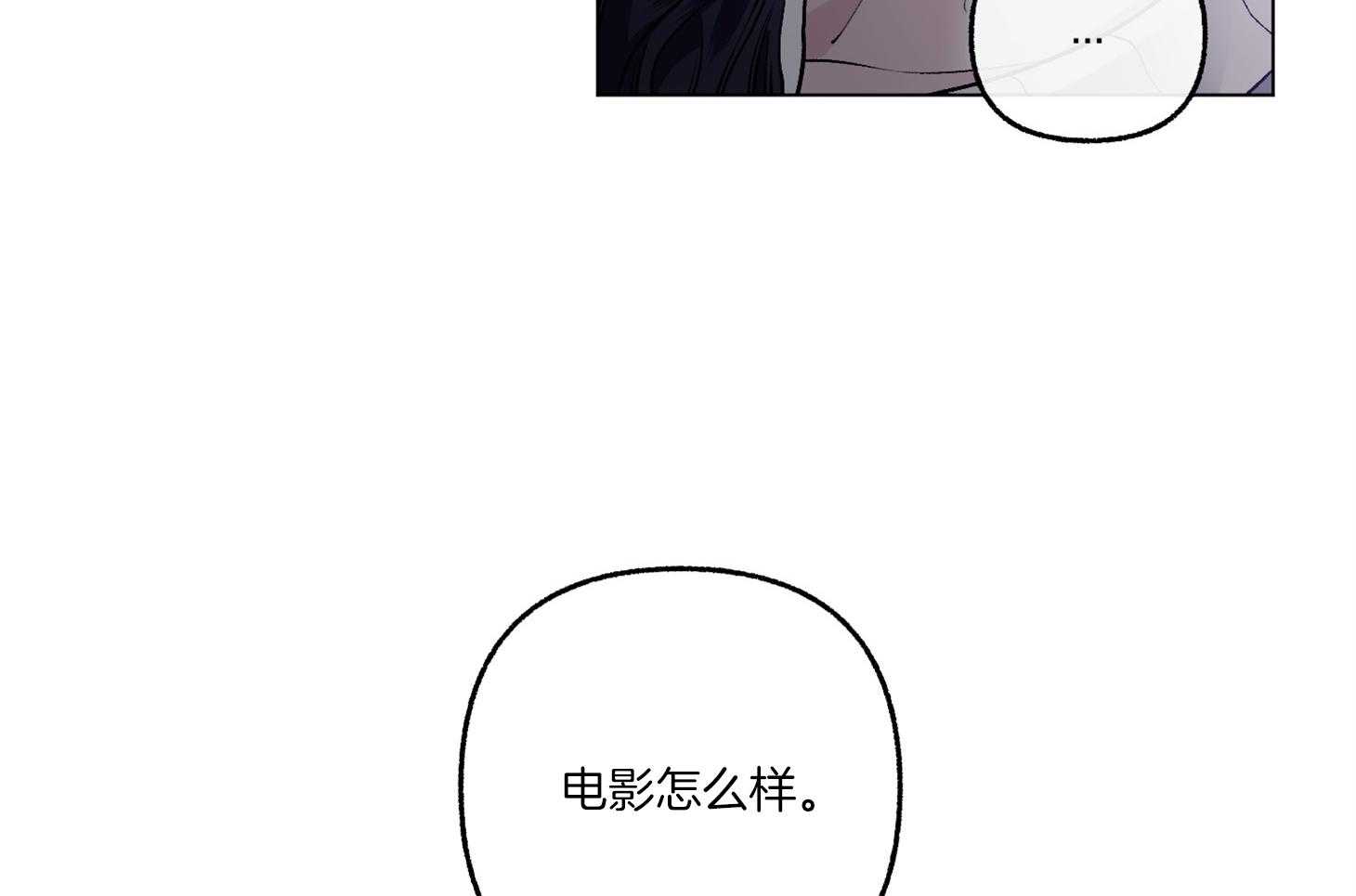 《单恋（共2季）》漫画最新章节第74话_他不会知道免费下拉式在线观看章节第【46】张图片