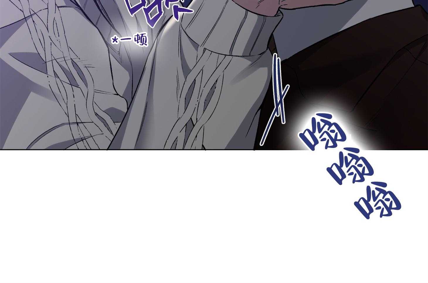 《单恋（共2季）》漫画最新章节第74话_他不会知道免费下拉式在线观看章节第【54】张图片