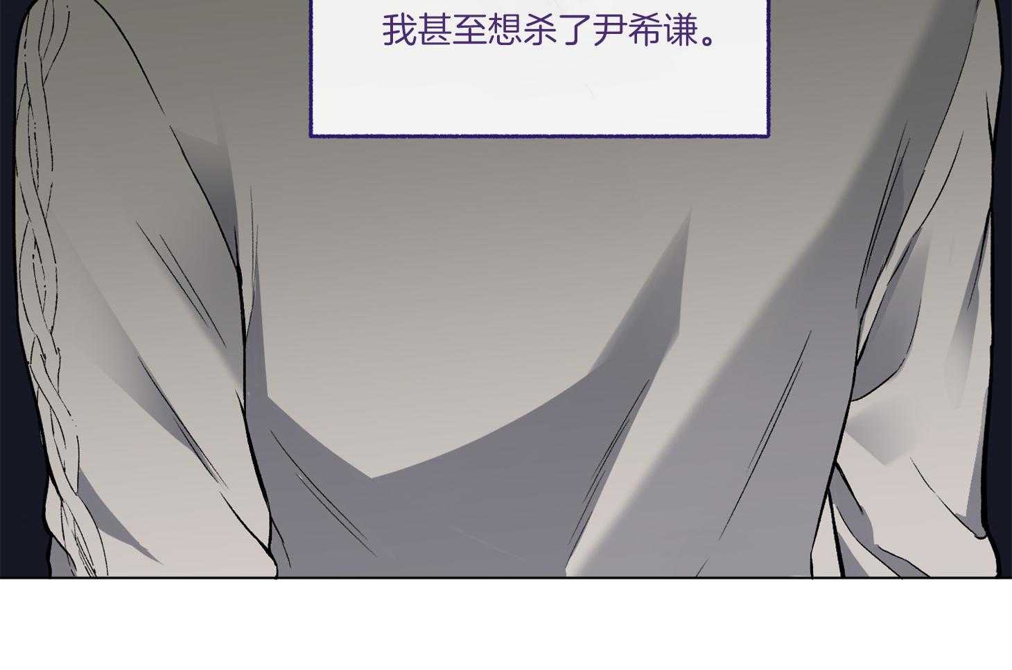 《单恋（共2季）》漫画最新章节第74话_他不会知道免费下拉式在线观看章节第【22】张图片