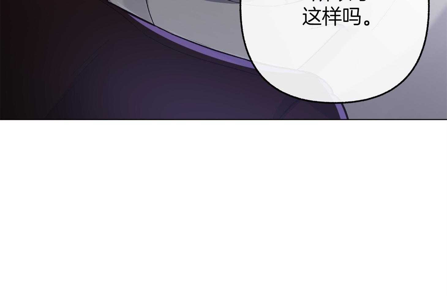 《单恋（共2季）》漫画最新章节第74话_他不会知道免费下拉式在线观看章节第【30】张图片