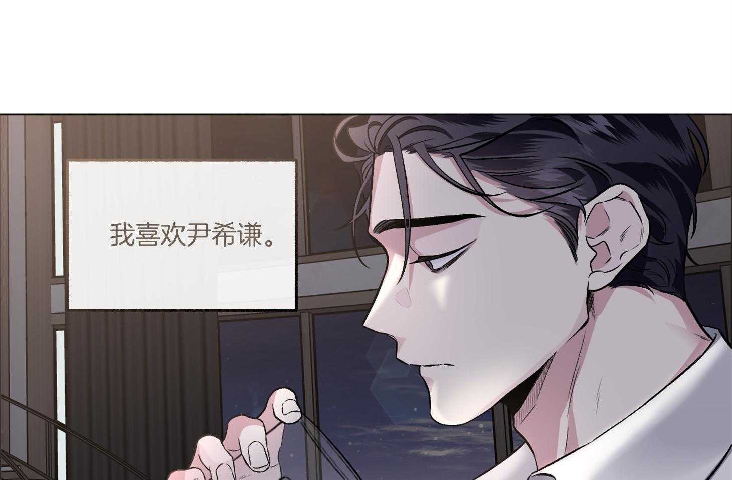 《单恋（共2季）》漫画最新章节第75话_现在依旧如此免费下拉式在线观看章节第【10】张图片