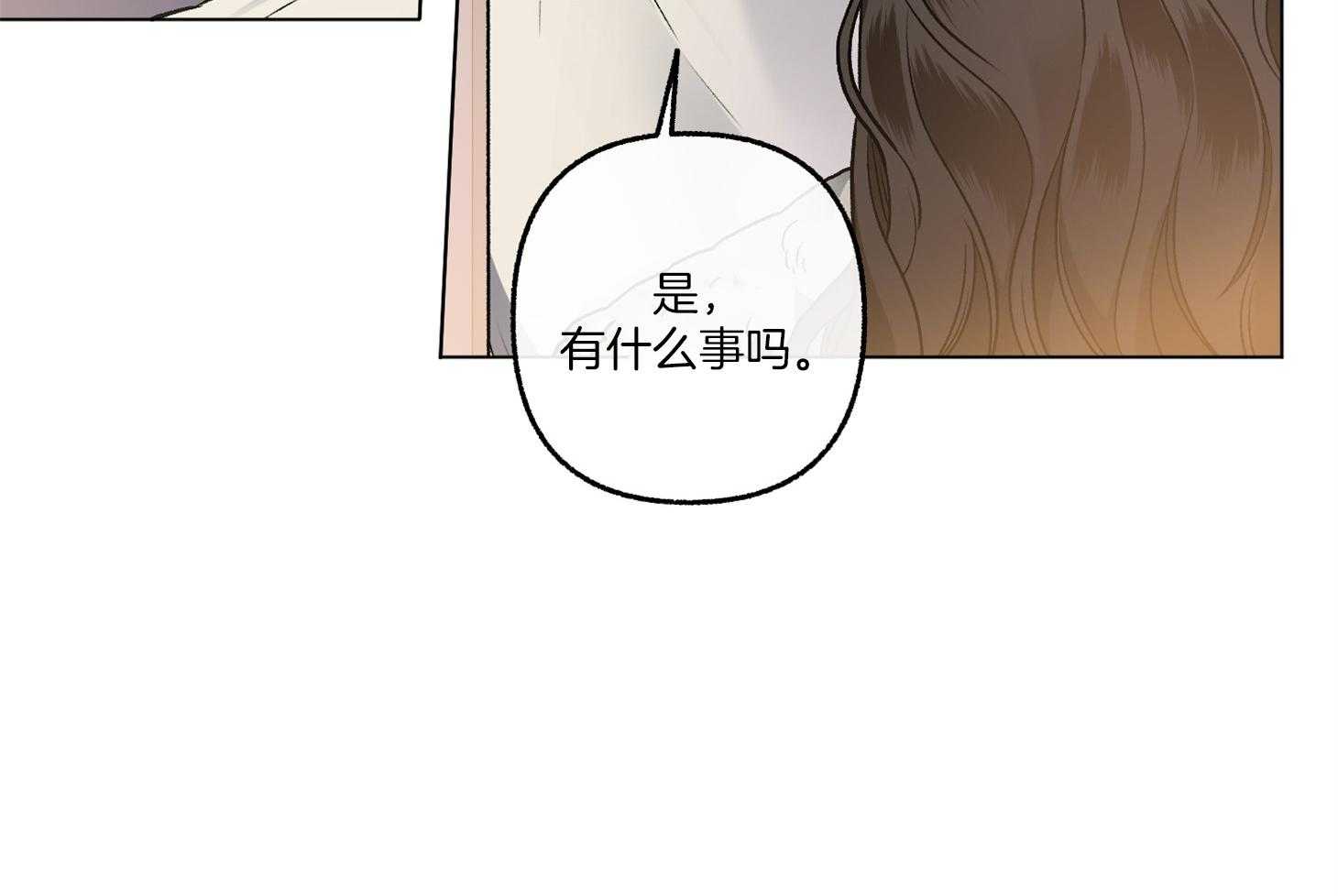 《单恋（共2季）》漫画最新章节第75话_现在依旧如此免费下拉式在线观看章节第【79】张图片