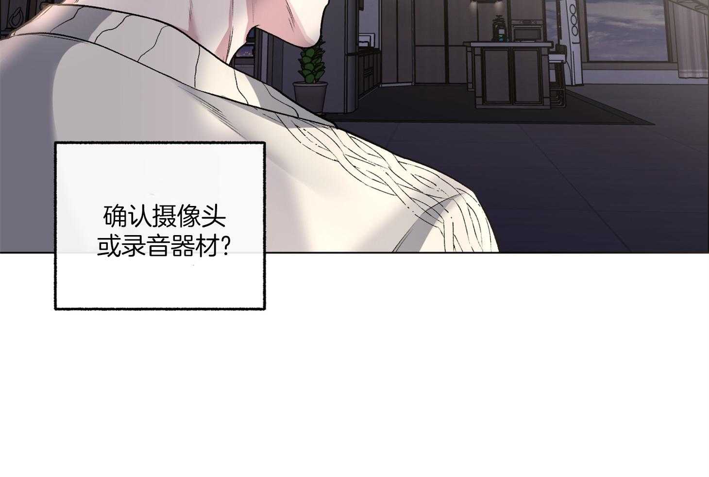 《单恋（共2季）》漫画最新章节第75话_现在依旧如此免费下拉式在线观看章节第【24】张图片