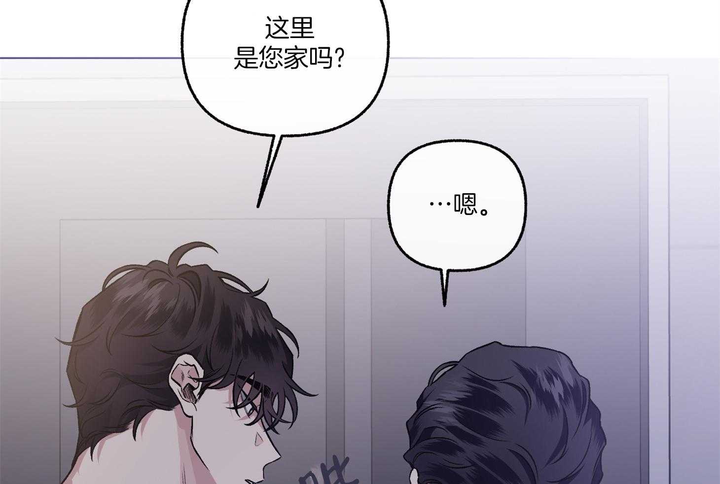 《单恋（共2季）》漫画最新章节第75话_现在依旧如此免费下拉式在线观看章节第【32】张图片