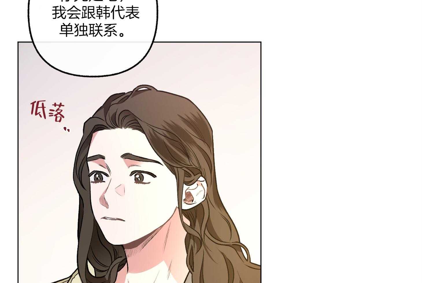 《单恋（共2季）》漫画最新章节第75话_现在依旧如此免费下拉式在线观看章节第【73】张图片