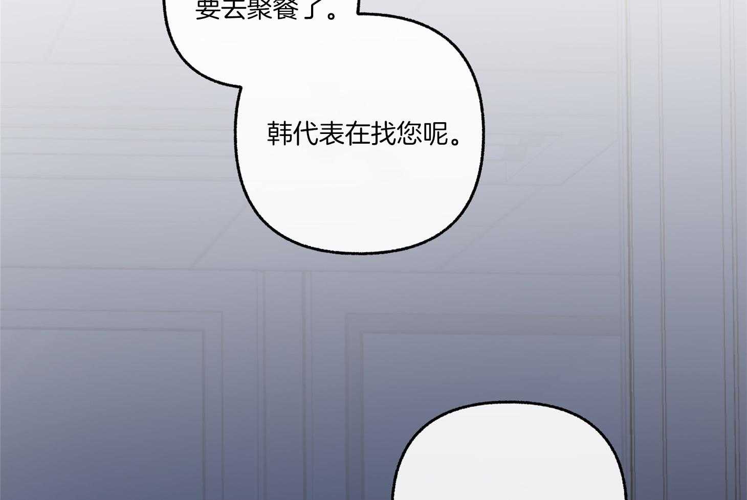 《单恋（共2季）》漫画最新章节第75话_现在依旧如此免费下拉式在线观看章节第【77】张图片