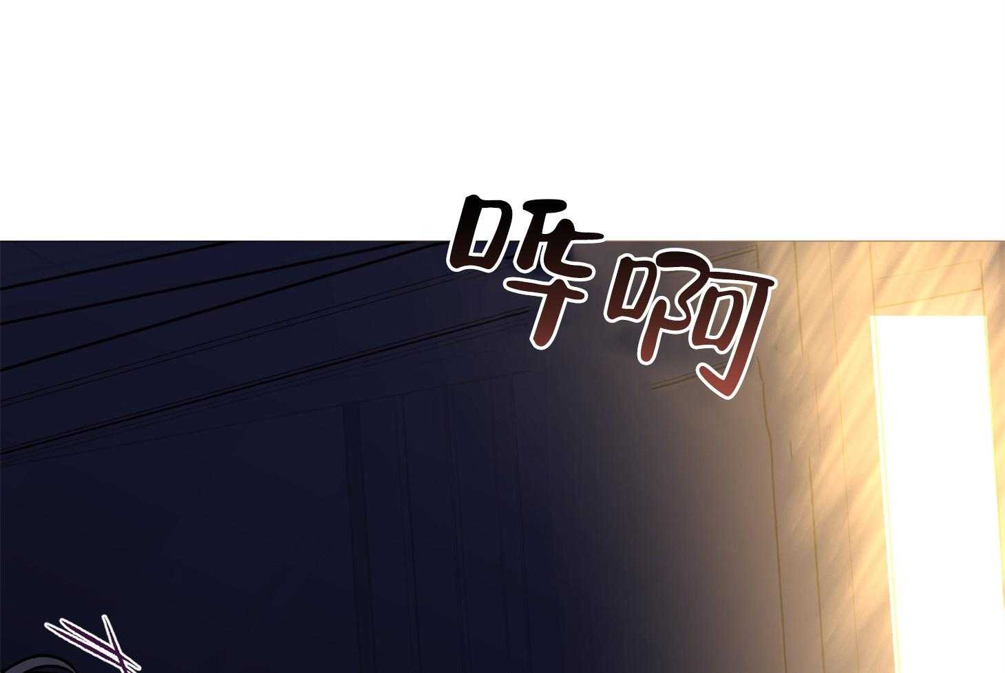 《单恋（共2季）》漫画最新章节第75话_现在依旧如此免费下拉式在线观看章节第【88】张图片