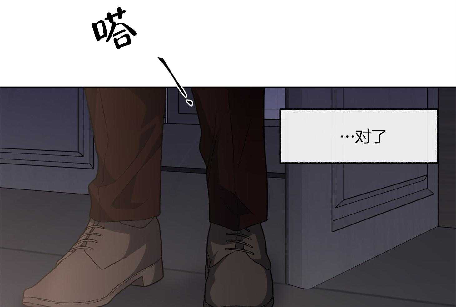 《单恋（共2季）》漫画最新章节第75话_现在依旧如此免费下拉式在线观看章节第【29】张图片