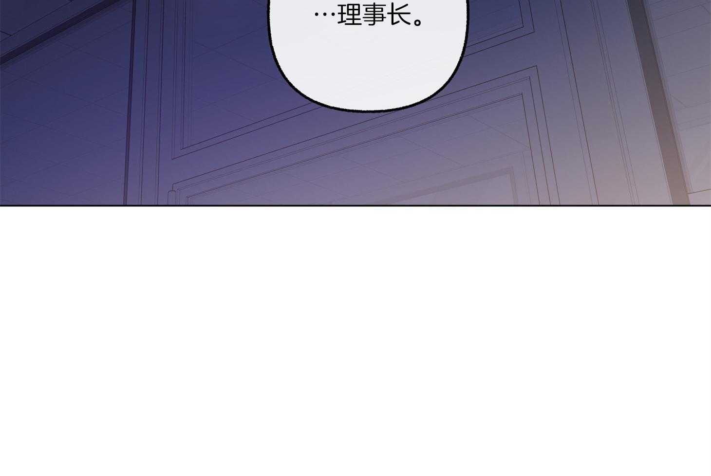 《单恋（共2季）》漫画最新章节第75话_现在依旧如此免费下拉式在线观看章节第【70】张图片