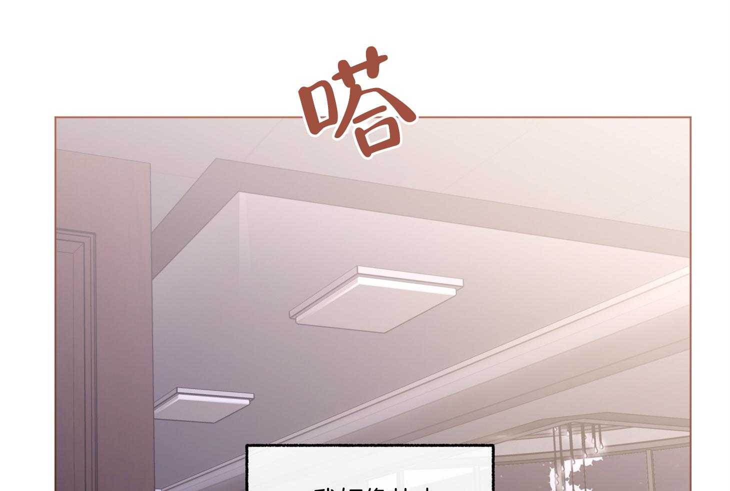 《单恋（共2季）》漫画最新章节第75话_现在依旧如此免费下拉式在线观看章节第【27】张图片