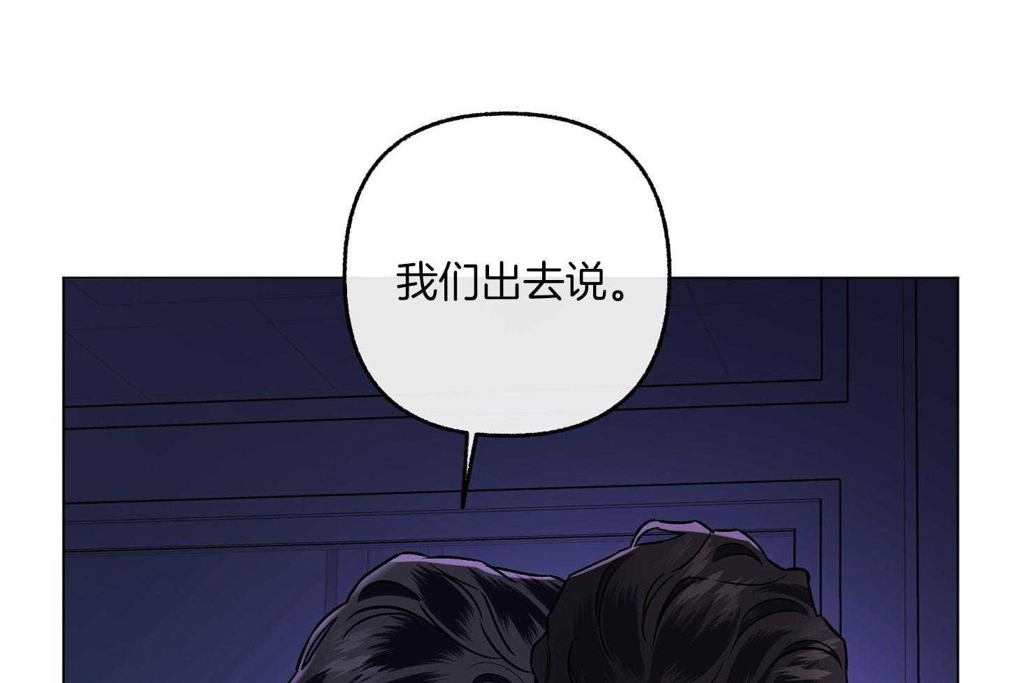 《单恋（共2季）》漫画最新章节第75话_现在依旧如此免费下拉式在线观看章节第【62】张图片