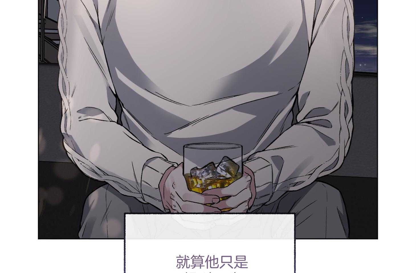 《单恋（共2季）》漫画最新章节第75话_现在依旧如此免费下拉式在线观看章节第【6】张图片