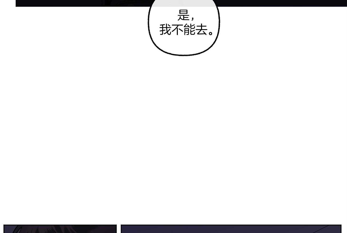 《单恋（共2季）》漫画最新章节第75话_现在依旧如此免费下拉式在线观看章节第【43】张图片