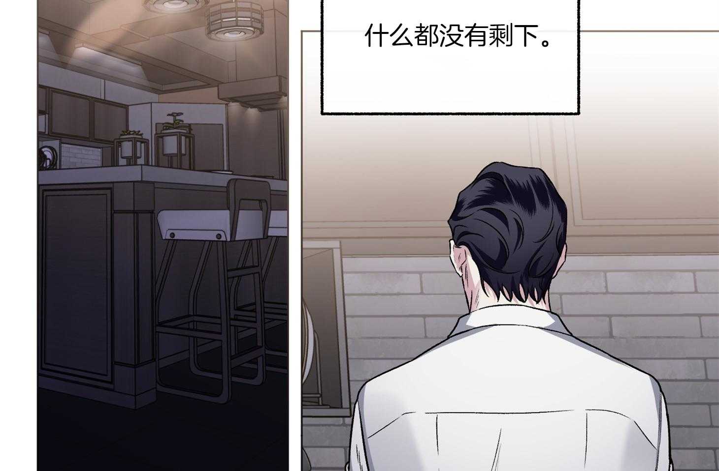 《单恋（共2季）》漫画最新章节第75话_现在依旧如此免费下拉式在线观看章节第【16】张图片