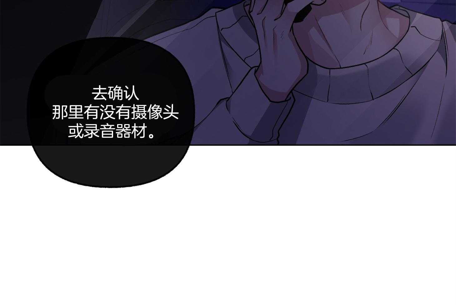 《单恋（共2季）》漫画最新章节第75话_现在依旧如此免费下拉式在线观看章节第【48】张图片