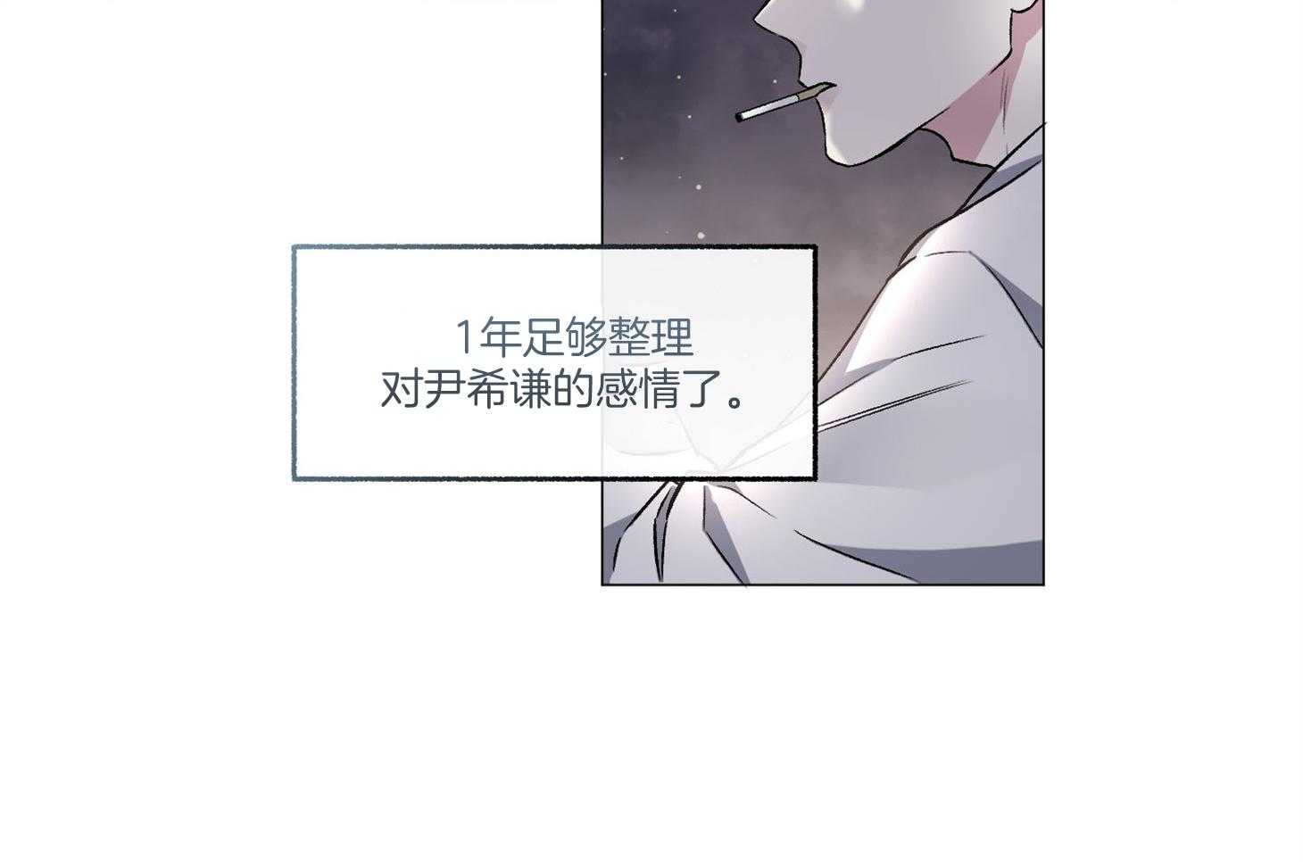 《单恋（共2季）》漫画最新章节第76话_希望你能相信我免费下拉式在线观看章节第【54】张图片