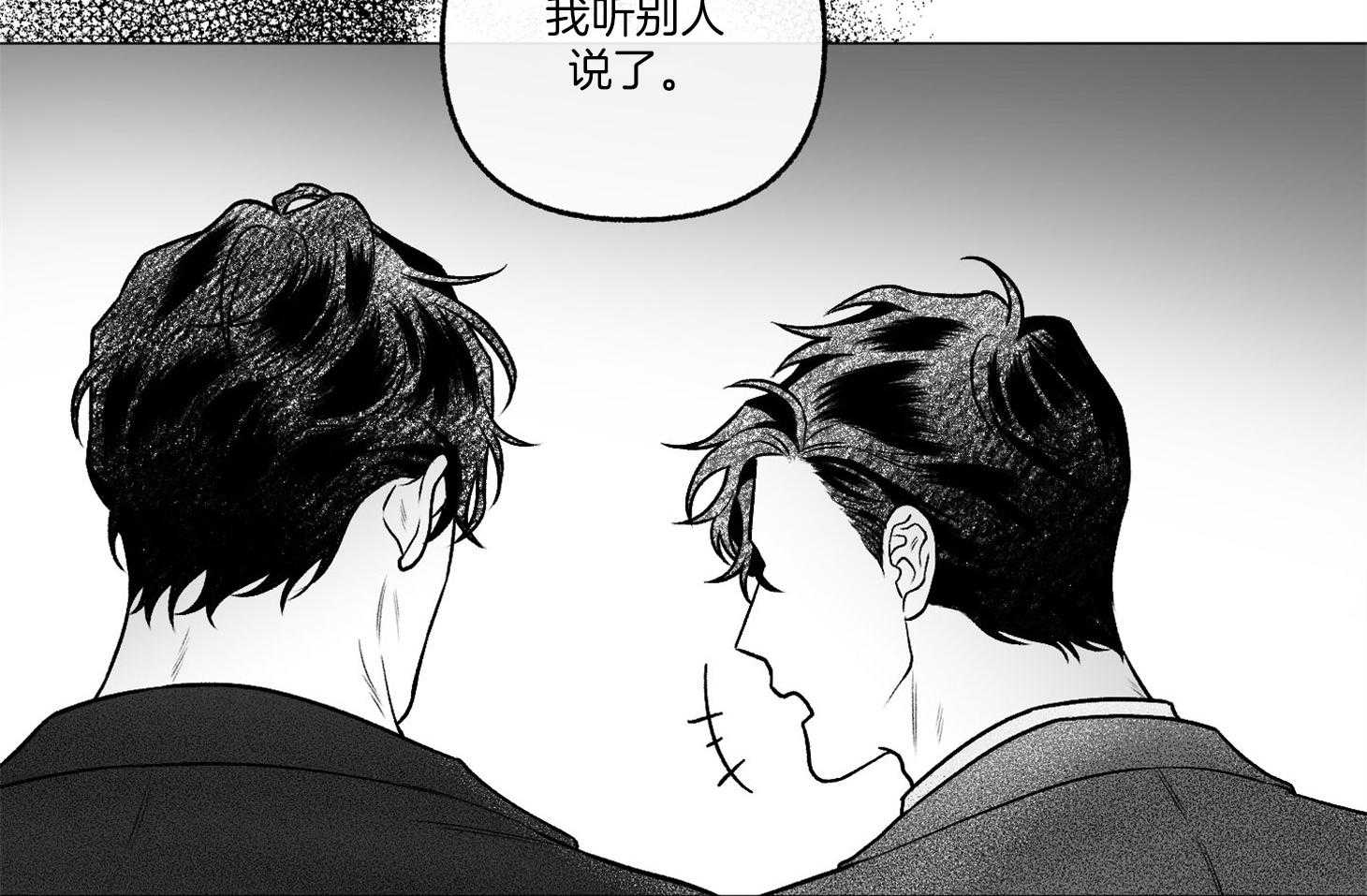 《单恋（共2季）》漫画最新章节第76话_希望你能相信我免费下拉式在线观看章节第【31】张图片