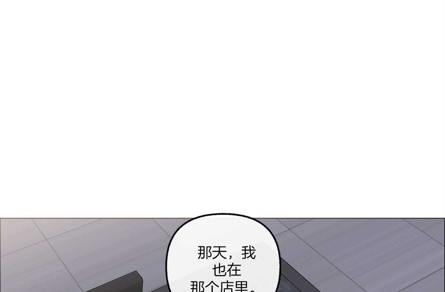 《单恋（共2季）》漫画最新章节第76话_希望你能相信我免费下拉式在线观看章节第【36】张图片