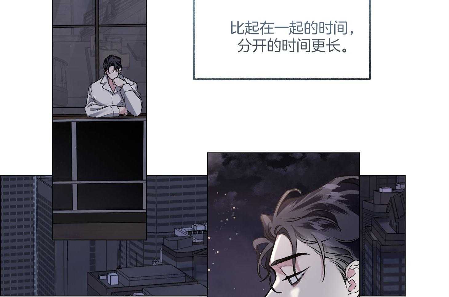 《单恋（共2季）》漫画最新章节第76话_希望你能相信我免费下拉式在线观看章节第【55】张图片