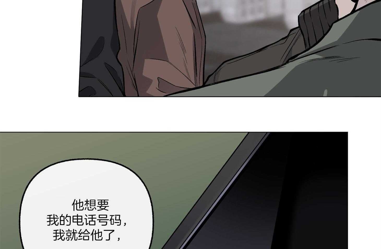 《单恋（共2季）》漫画最新章节第76话_希望你能相信我免费下拉式在线观看章节第【42】张图片