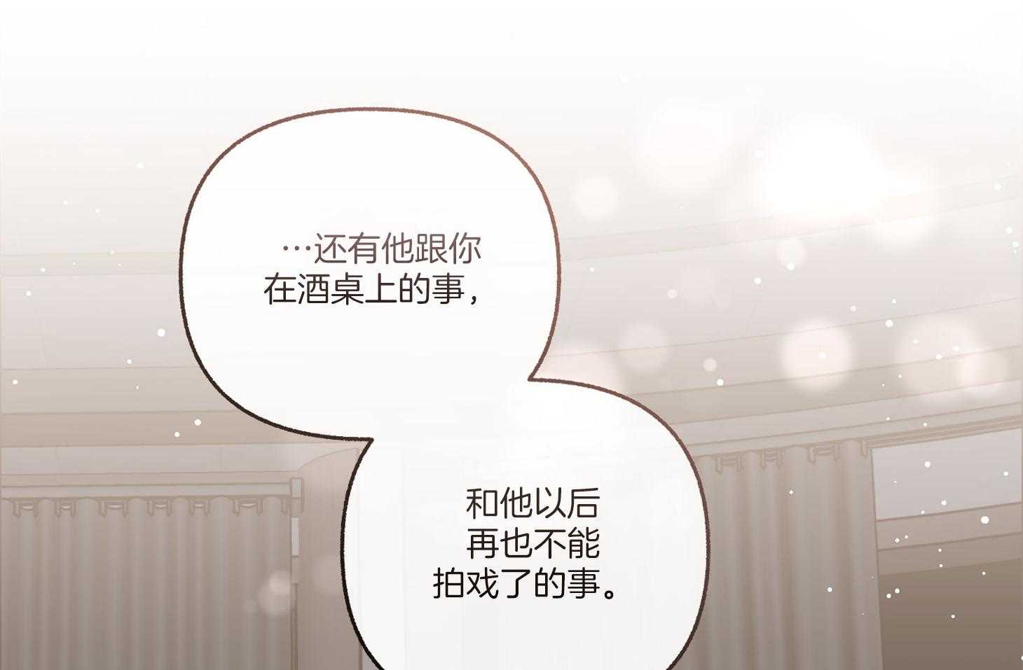 《单恋（共2季）》漫画最新章节第76话_希望你能相信我免费下拉式在线观看章节第【39】张图片