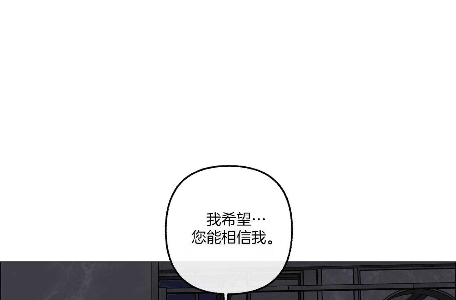 《单恋（共2季）》漫画最新章节第76话_希望你能相信我免费下拉式在线观看章节第【3】张图片