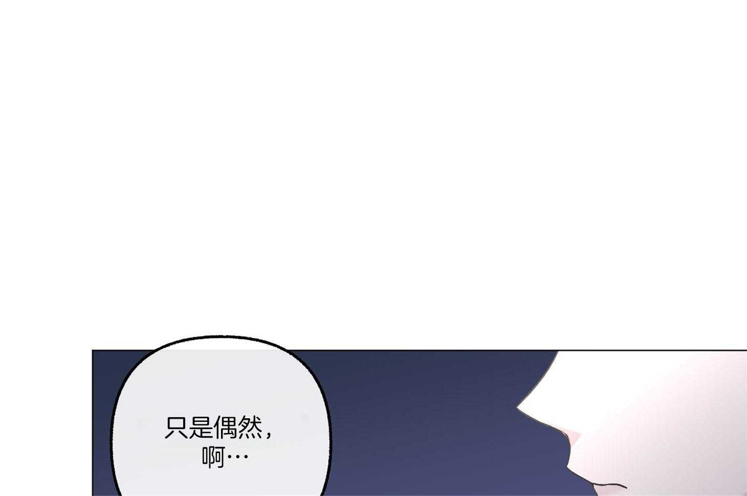 《单恋（共2季）》漫画最新章节第76话_希望你能相信我免费下拉式在线观看章节第【26】张图片