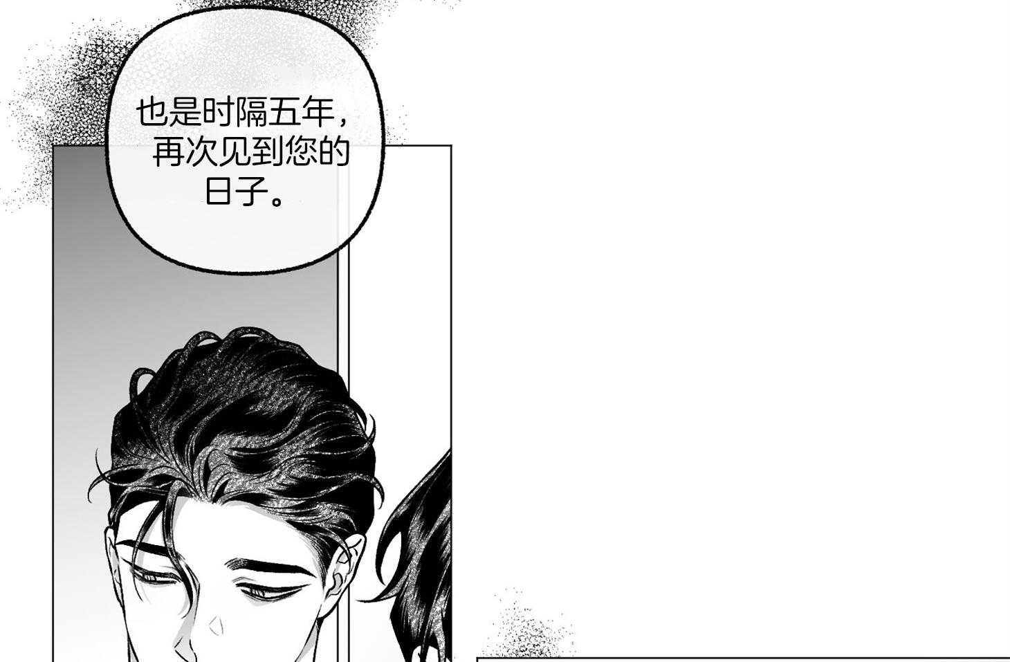 《单恋（共2季）》漫画最新章节第76话_希望你能相信我免费下拉式在线观看章节第【34】张图片