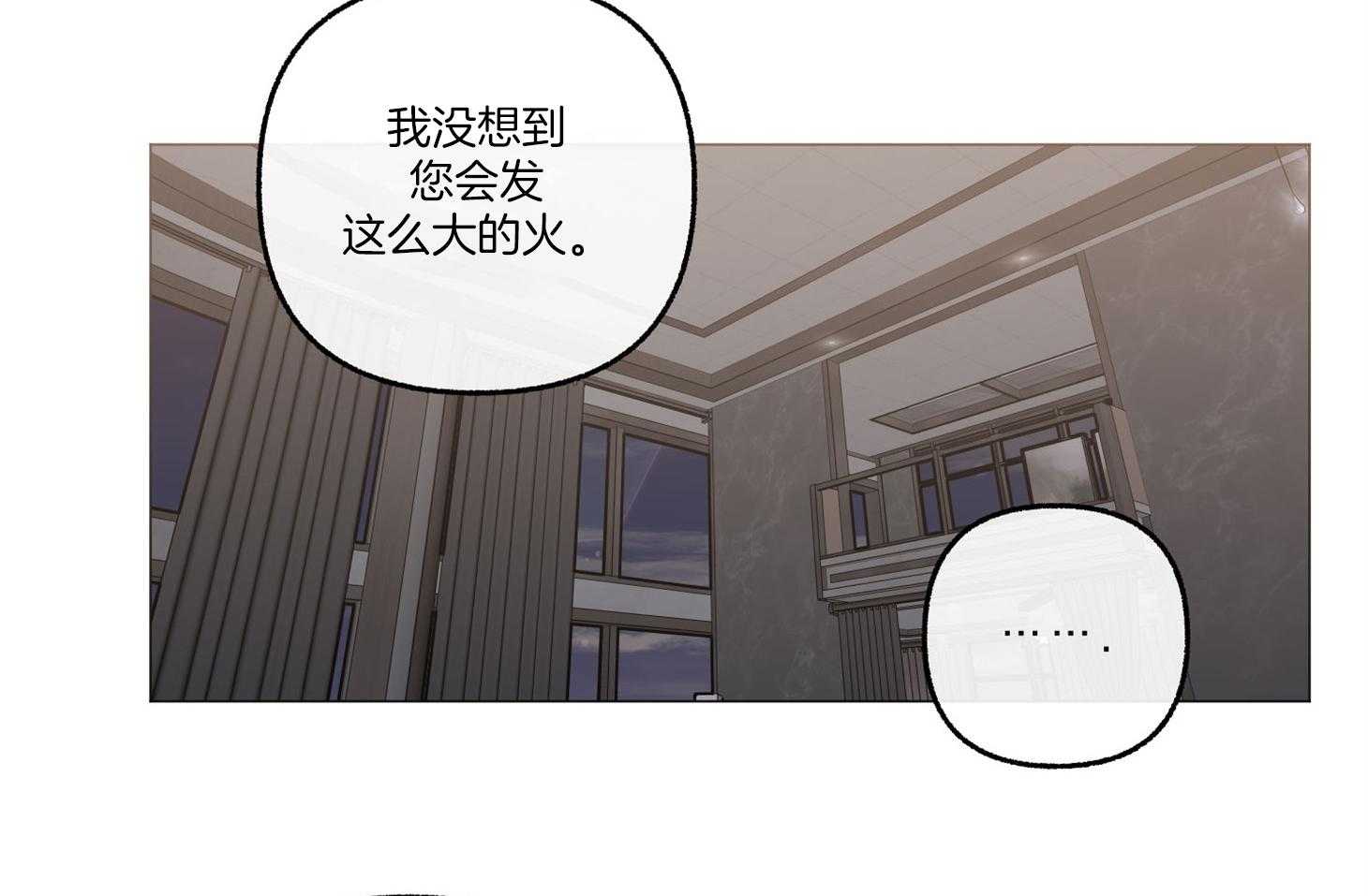 《单恋（共2季）》漫画最新章节第77话_解释免费下拉式在线观看章节第【32】张图片