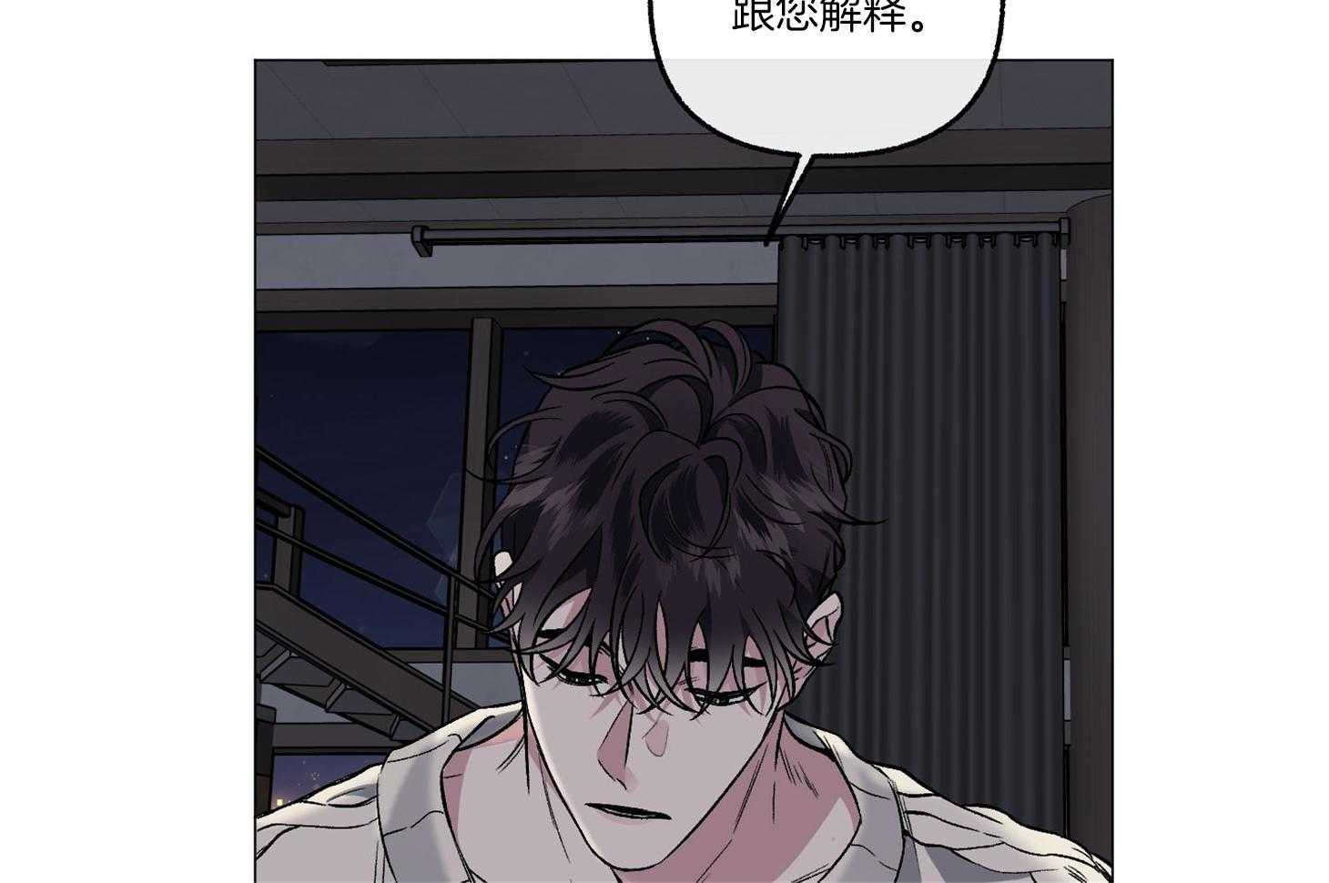 《单恋（共2季）》漫画最新章节第77话_解释免费下拉式在线观看章节第【18】张图片